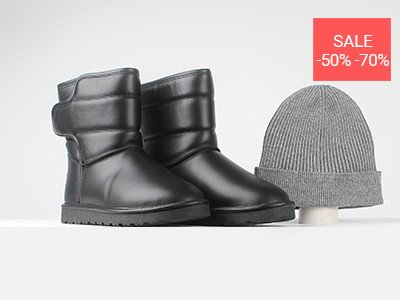 SALE! Скидки 50% и 70%
