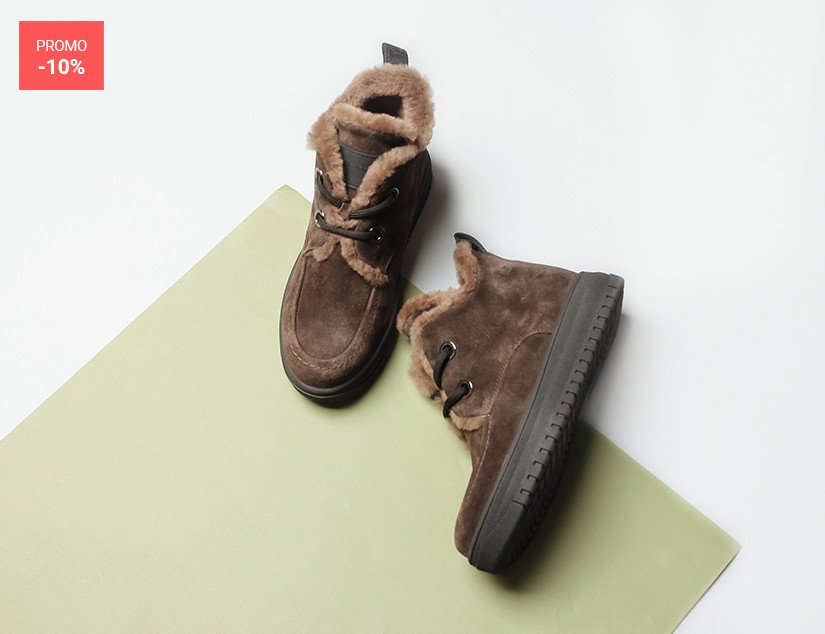 Зимние ботинки