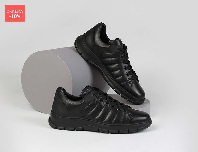 Выделенный каталог обуви на Весну