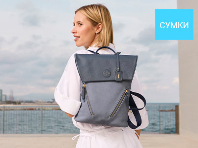 Новинки! Сумки