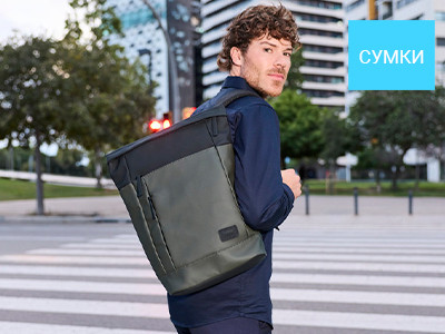 Новинки! Сумки