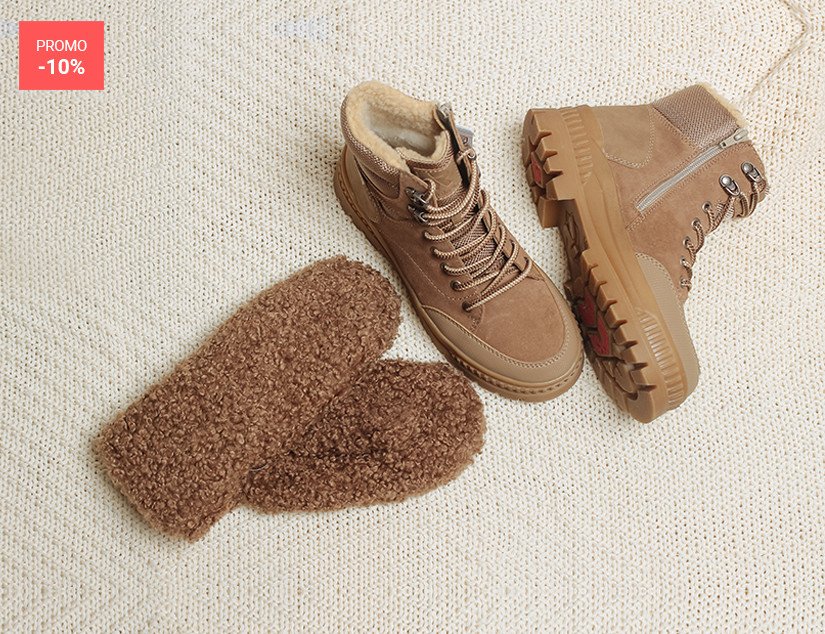 Ботинки на зиму