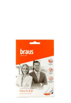 Полустелька для обуви (р 41/42) Braus 0910/4 BRAUS полустельки беж Halfled