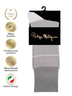 Мужские удлиненные носки Philippe Matignon PHM Campo silver