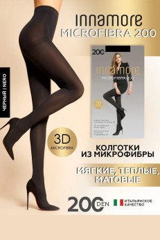Женские колготки Innamore Колготки 200 den черн