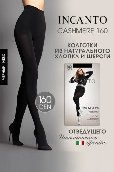 Женские колготки Incanto Колготки 160 den черн
