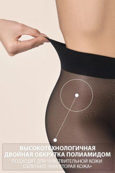 Женские колготки Sisi Invisible 30 den черн