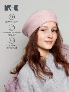 Женский берет K-C HW 034123 1S св.роз