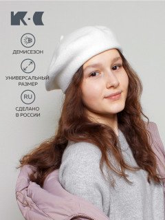 Женский берет K-C HW 034123 1S молоко