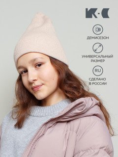 Женская шапка K-C HW 04123 2S крем