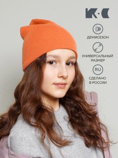 Женская шапка K-C HW 04123 2S св.терракот