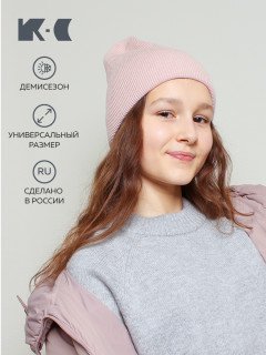 Женская шапка K-C HW 04123 2S св.роз