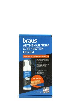 Пена очистительная + салфетка и щетка Braus 4401 Актив Пена д/обуви
