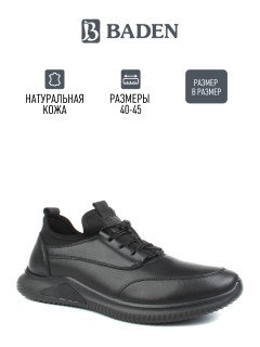 Мужские кроссовки Baden ZA234-010