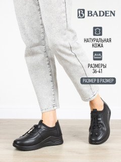 Женские полуботинки Baden DE038-010