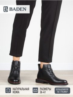 Женские ботинки Baden EH119-060