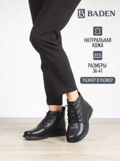 Женские ботинки Baden GC201-020