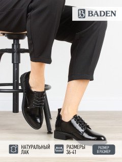 Женские дерби Baden CV045-190