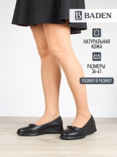 Женские туфли Baden RH171-020
