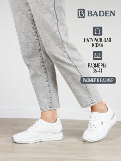 Женские кроссовки Baden FB266-010