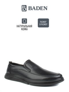 Мужские туфли Baden LM017-020