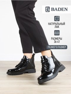 Женские ботинки Baden EH264-071
