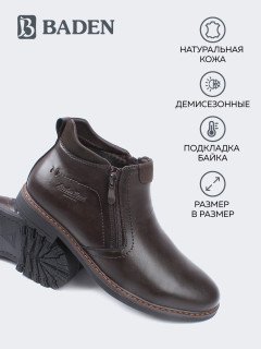 Мужские ботинки Baden ZW043-011