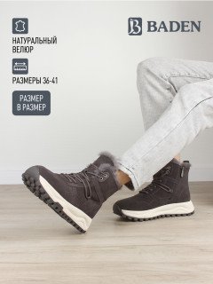 Женские спортивные ботинки Baden FQ183-021