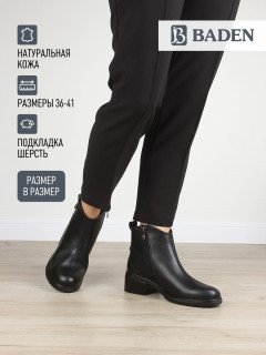 Женские ботильоны Baden из натуральной кожи CV207-140