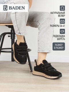 Женские утепленные кроссовки теплые Baden NU597-013