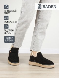 Женские ботинки без шнурков Baden RW151-030