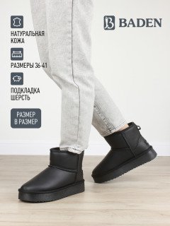 Женские полусапожки Baden SN016-083