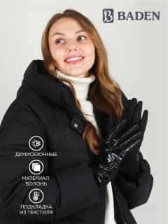 Женские перчатки Baden TX273-26