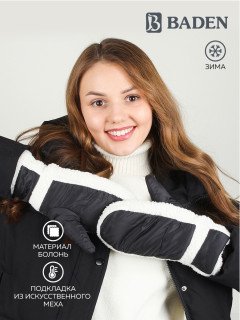 Женские рукавицы Baden TX260-01