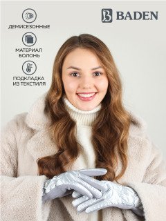 Женские перчатки Baden TX272-15