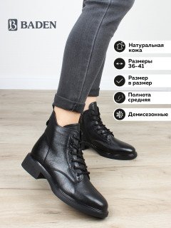 Женские ботинки Baden MV1175-020