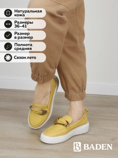 Женские мокасины Baden из натуральной кожи RN137-021
