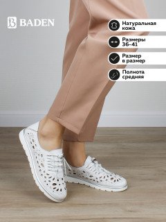 Белые женские летние полуботинки Baden HX143-040