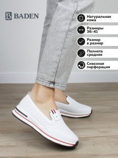 Женские слиперы Baden RN233-011