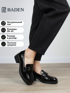 Женские лоферы Baden CV374-010