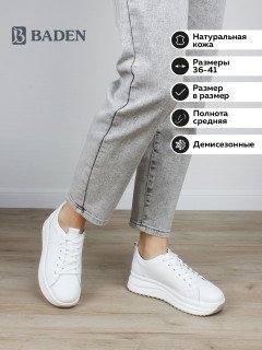 Женские кеды Baden EG008-030