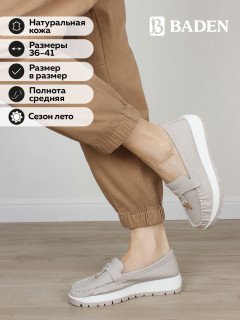 Женские мокасины Baden из натуральной кожи RN231-010