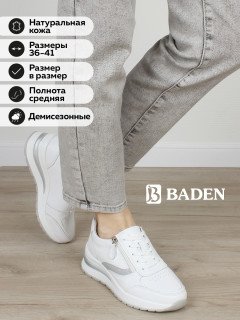 Белые женские кроссовки Baden FH131-010