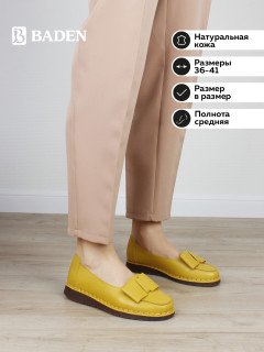 Женские слиперы Baden EH345-012