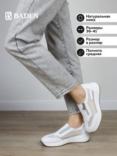Женские кроссовки без шнурков Baden MU357-020