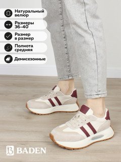 Женские кроссовки замшевые Baden GV203-012