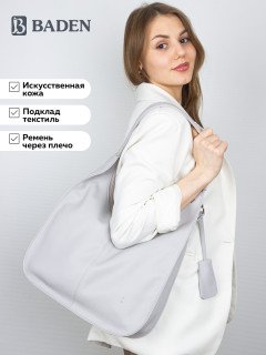 Женская сумка хобо серого цвета Baden TB295-25