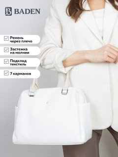 Женская сумка с ручками Baden TB277-02