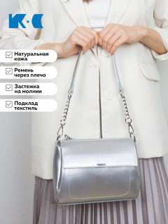 Женская сумка K-C TZ089-15X