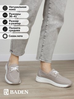 Женские полуботинки Baden MU357-011